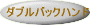 tHAtbg