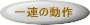 tHAtbg