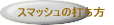 tHAtbg