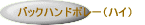 tHAtbg