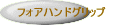 tHAtbg