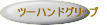 tHAtbg