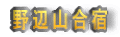 ӎRh