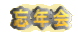 YN