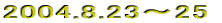 2004.8.23`25