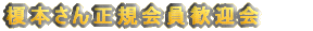 |{񐳋K}@2004D11D10@@c