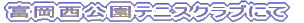 VN