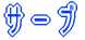T[u