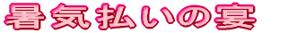 Ԍ̉